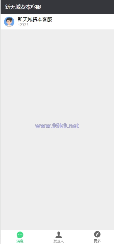 图片[7]-影视投资系统/投资理财/分红返利/自带客服系统 - 海外源码-出海源码-精品优选源码资源平台-海外源码-出海源码-精品优选源码资源平台