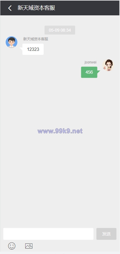图片[8]-影视投资系统/投资理财/分红返利/自带客服系统 - 海外源码-出海源码-精品优选源码资源平台-海外源码-出海源码-精品优选源码资源平台