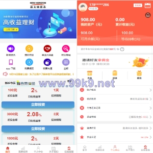 影视投资系统/投资理财/分红返利/自带客服系统 - 海外源码-出海源码-精品优选源码资源平台-海外源码-出海源码-精品优选源码资源平台