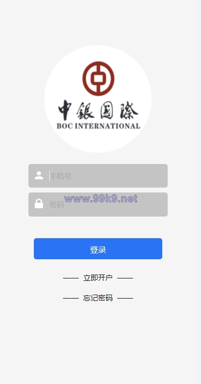图片[1]-多语言微盘系统/微交易系统/外汇投资系统/投资理财 - 海外源码-出海源码-精品优选源码资源平台-海外源码-出海源码-精品优选源码资源平台
