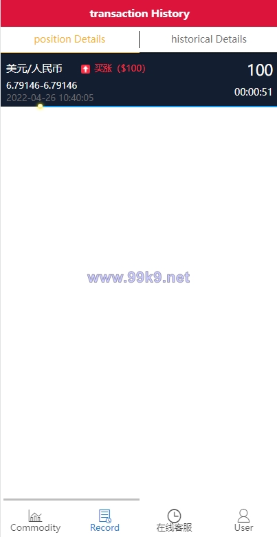 图片[6]-多语言微盘系统/微交易系统/外汇投资系统/投资理财 - 海外源码-出海源码-精品优选源码资源平台-海外源码-出海源码-精品优选源码资源平台