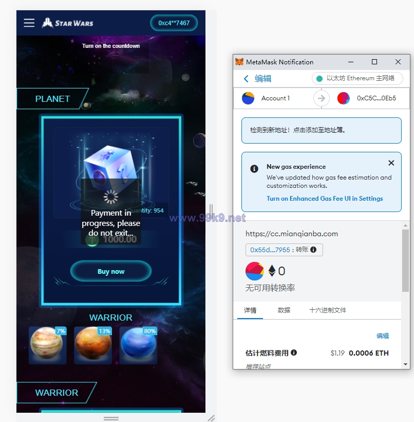 图片[6]-英文版星球大战区块链/锁仓挖矿/挖矿投资系统/MetaMask登录 - 海外源码-出海源码-精品优选源码资源平台-海外源码-出海源码-精品优选源码资源平台