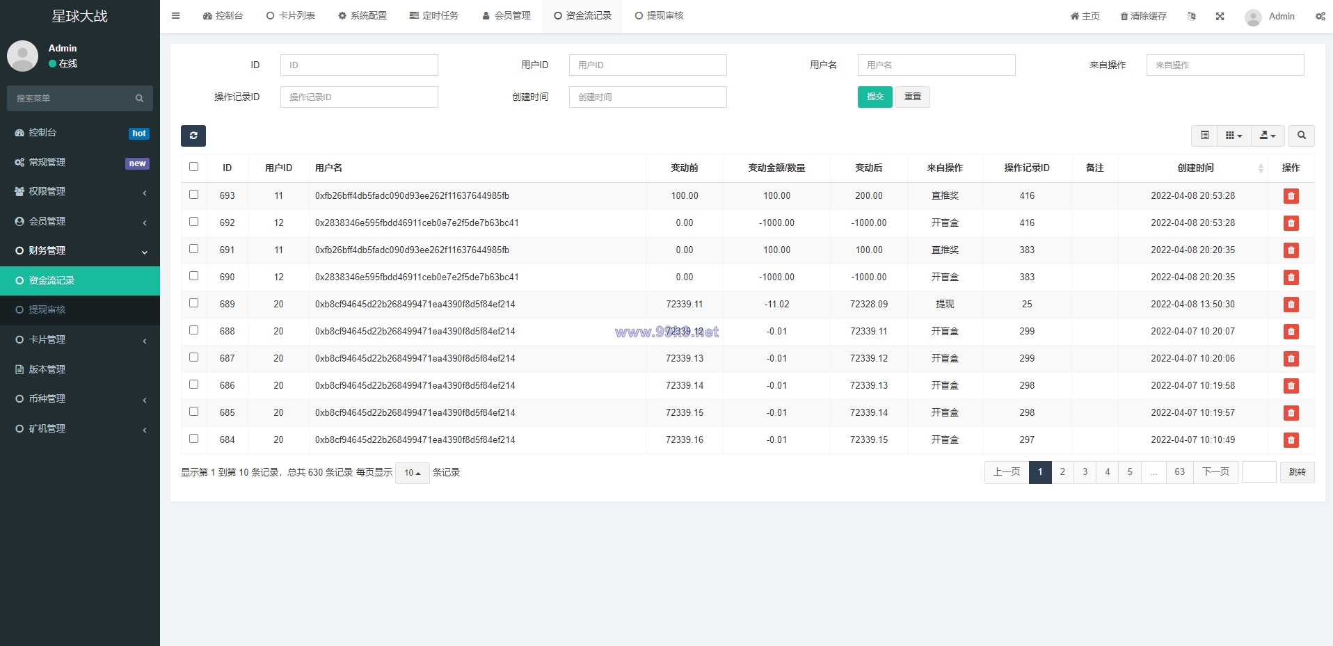 图片[11]-英文版星球大战区块链/锁仓挖矿/挖矿投资系统/MetaMask登录 - 海外源码-出海源码-精品优选源码资源平台-海外源码-出海源码-精品优选源码资源平台