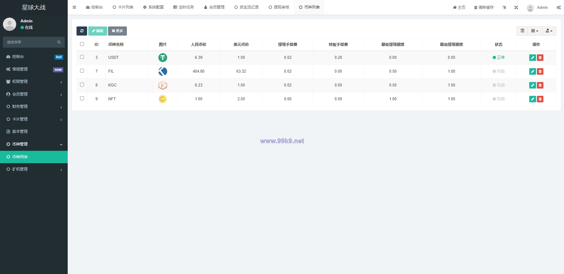 图片[13]-英文版星球大战区块链/锁仓挖矿/挖矿投资系统/MetaMask登录 - 海外源码-出海源码-精品优选源码资源平台-海外源码-出海源码-精品优选源码资源平台