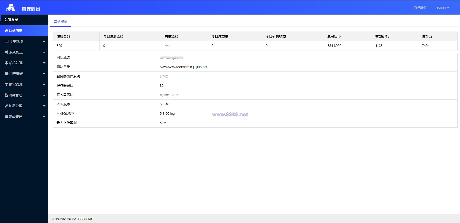 图片[9]-2022新版矿机系统/TRX,USDT,区块链/分红理财/矿机交易 - 海外源码-出海源码-精品优选源码资源平台-海外源码-出海源码-精品优选源码资源平台