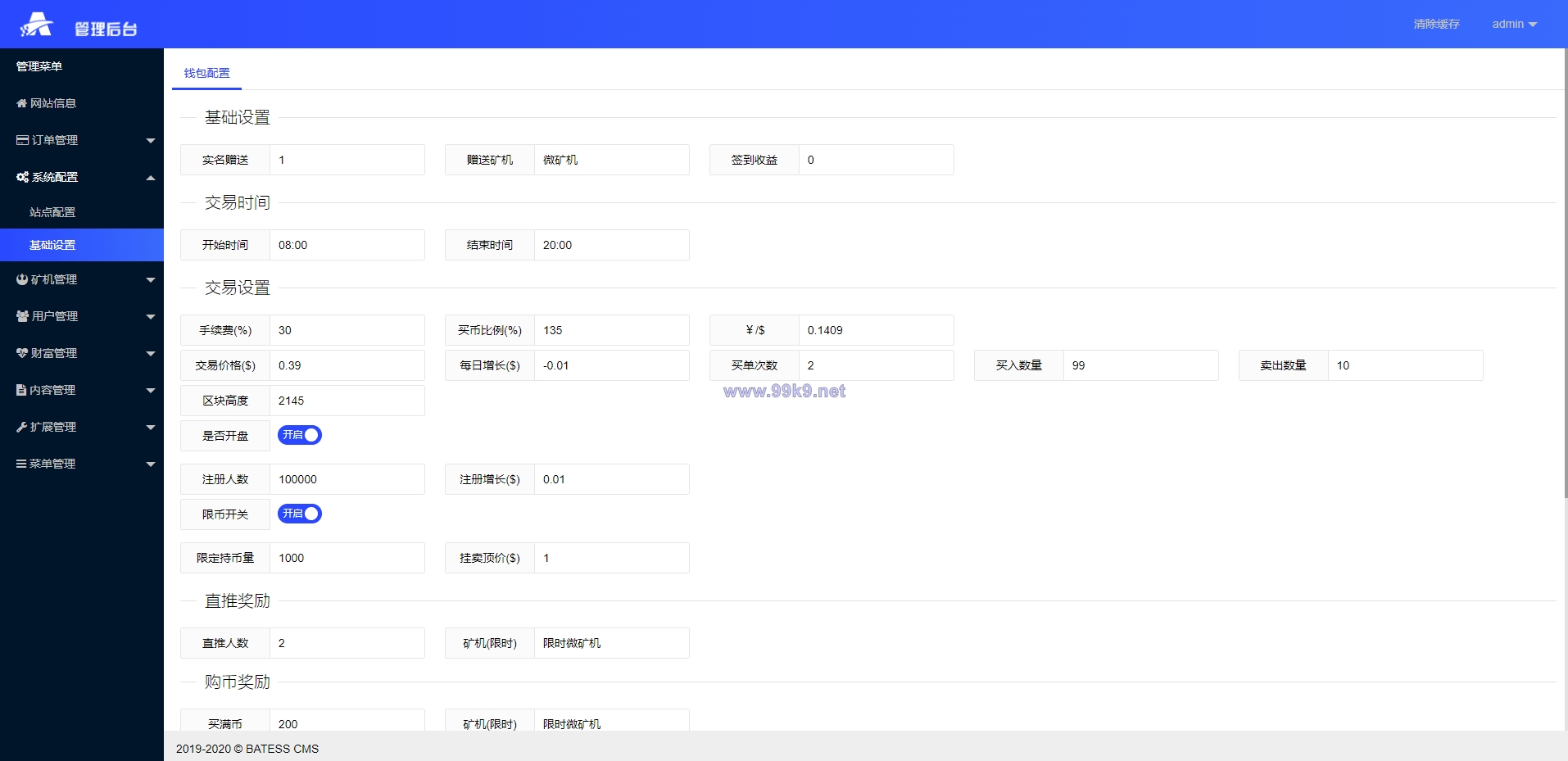 图片[10]-2022新版矿机系统/TRX,USDT,区块链/分红理财/矿机交易 - 海外源码-出海源码-精品优选源码资源平台-海外源码-出海源码-精品优选源码资源平台