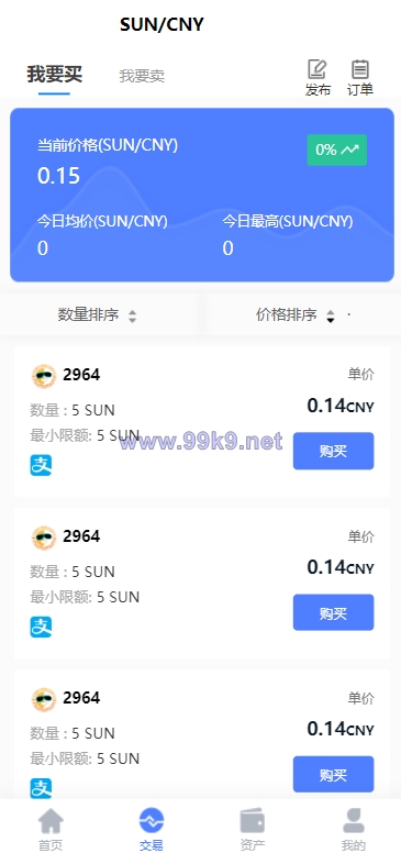 图片[6]-经典版矿机系统/云矿机交易/虚拟币交易推广系统 - 海外源码-出海源码-精品优选源码资源平台-海外源码-出海源码-精品优选源码资源平台