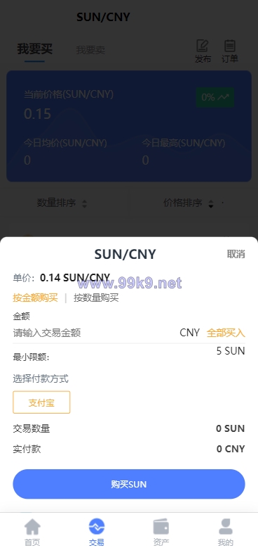 图片[7]-经典版矿机系统/云矿机交易/虚拟币交易推广系统 - 海外源码-出海源码-精品优选源码资源平台-海外源码-出海源码-精品优选源码资源平台