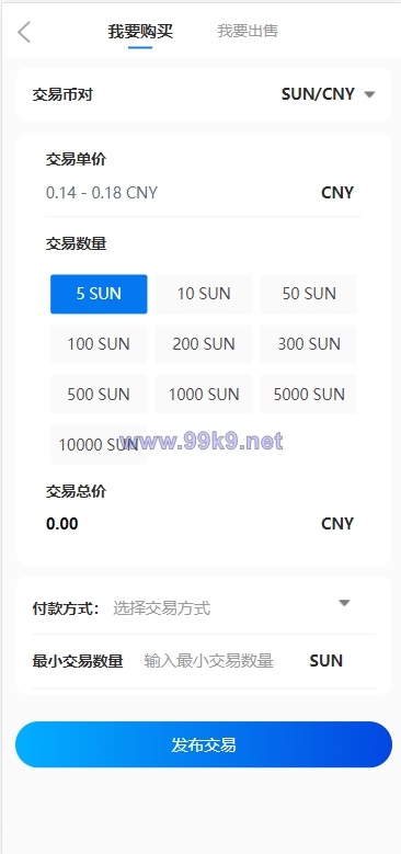 图片[9]-经典版矿机系统/云矿机交易/虚拟币交易推广系统 - 海外源码-出海源码-精品优选源码资源平台-海外源码-出海源码-精品优选源码资源平台
