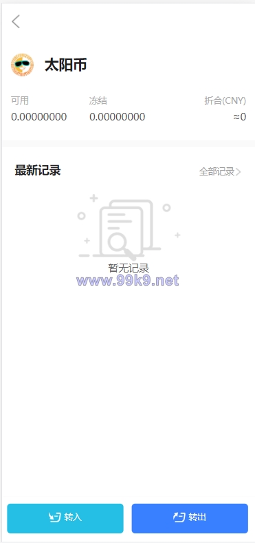 图片[11]-经典版矿机系统/云矿机交易/虚拟币交易推广系统 - 海外源码-出海源码-精品优选源码资源平台-海外源码-出海源码-精品优选源码资源平台