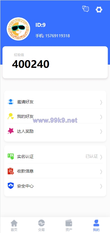 图片[12]-经典版矿机系统/云矿机交易/虚拟币交易推广系统 - 海外源码-出海源码-精品优选源码资源平台-海外源码-出海源码-精品优选源码资源平台