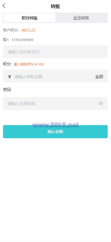 图片[7]-生态商城系统/预约竞拍/生态理财系统/幸运大转盘 - 海外源码-出海源码-精品优选源码资源平台-海外源码-出海源码-精品优选源码资源平台