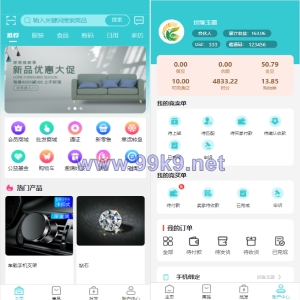 生态商城系统/预约竞拍/生态理财系统/幸运大转盘 - 海外源码-出海源码-精品优选源码资源平台-海外源码-出海源码-精品优选源码资源平台