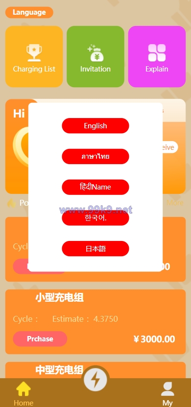 图片[2]-海外多语言投资系统/区块链项目投资源码/新能源投资 - 海外源码-出海源码-精品优选源码资源平台-海外源码-出海源码-精品优选源码资源平台