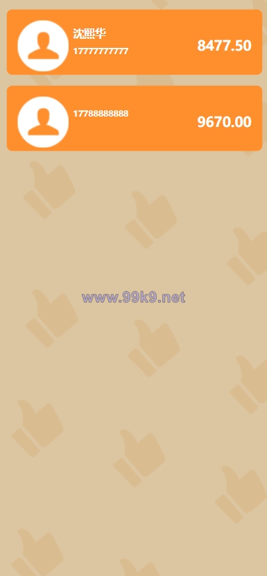 图片[8]-海外多语言投资系统/区块链项目投资源码/新能源投资 - 海外源码-出海源码-精品优选源码资源平台-海外源码-出海源码-精品优选源码资源平台