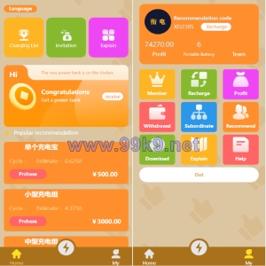 海外多语言投资系统/区块链项目投资源码/新能源投资 - 海外源码-出海源码-精品优选源码资源平台-海外源码-出海源码-精品优选源码资源平台