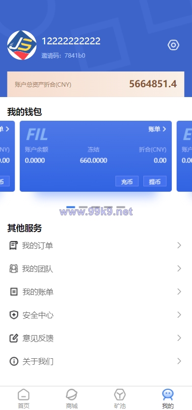 图片[6]-FIL矿机系统/以太坊矿机/FIL+CHIA+BZZ/USDT链上充提/区块链矿机 - 海外源码-出海源码-精品优选源码资源平台-海外源码-出海源码-精品优选源码资源平台