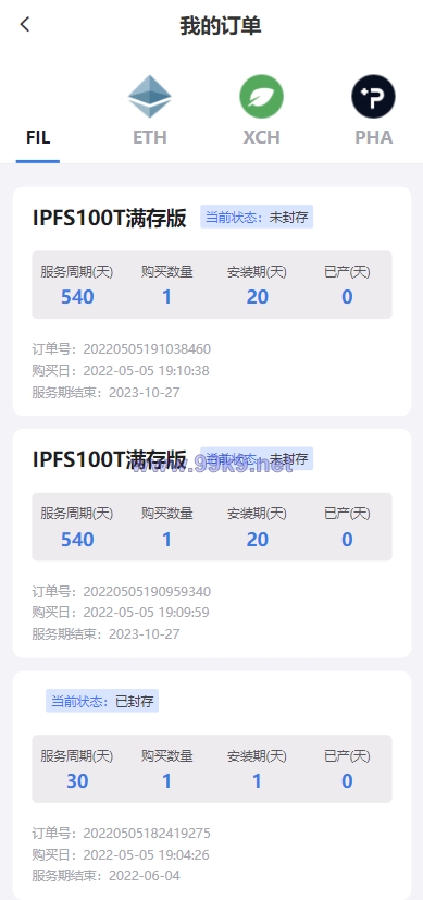图片[7]-FIL矿机系统/以太坊矿机/FIL+CHIA+BZZ/USDT链上充提/区块链矿机 - 海外源码-出海源码-精品优选源码资源平台-海外源码-出海源码-精品优选源码资源平台