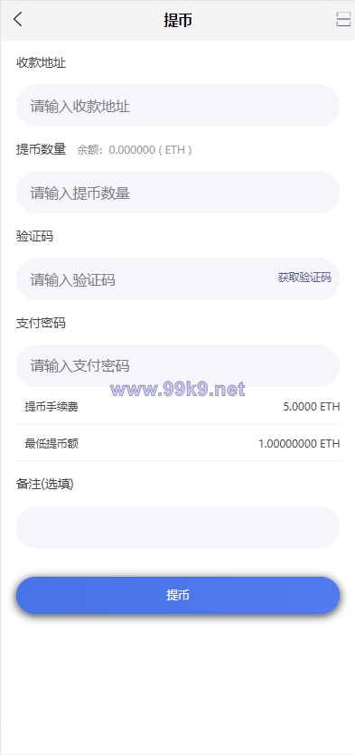 图片[10]-FIL矿机系统/以太坊矿机/FIL+CHIA+BZZ/USDT链上充提/区块链矿机 - 海外源码-出海源码-精品优选源码资源平台-海外源码-出海源码-精品优选源码资源平台