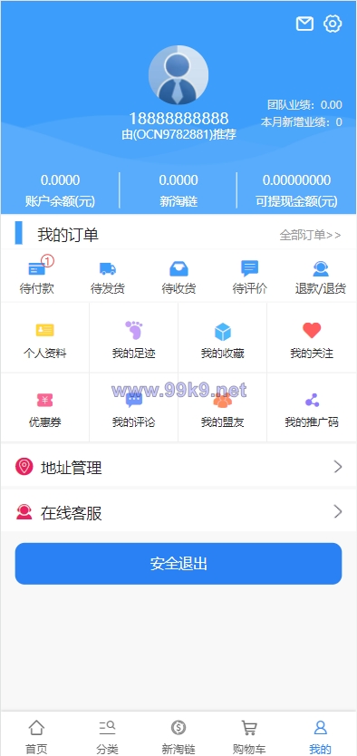 图片[7]-新淘商城全开源/算力商城 认筹 商家入驻 三级分销/区块链交易 - 海外源码-出海源码-精品优选源码资源平台-海外源码-出海源码-精品优选源码资源平台