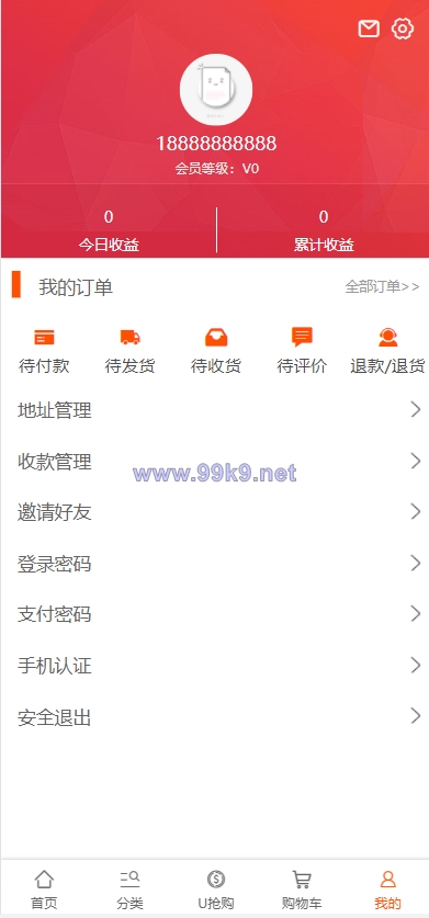 图片[7]-2022年U团购抢购商城/团购预约抢购商城 - 海外源码-出海源码-精品优选源码资源平台-海外源码-出海源码-精品优选源码资源平台