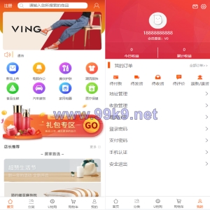2022年U团购抢购商城/团购预约抢购商城 - 海外源码-出海源码-精品优选源码资源平台-海外源码-出海源码-精品优选源码资源平台