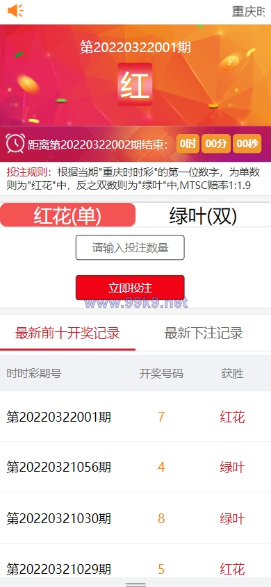 图片[3]-区块链麦淘商城/购物返点/ jc点对点/三级分销 - 海外源码-出海源码-精品优选源码资源平台-海外源码-出海源码-精品优选源码资源平台