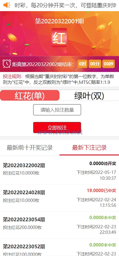 图片[4]-区块链麦淘商城/购物返点/ jc点对点/三级分销 - 海外源码-出海源码-精品优选源码资源平台-海外源码-出海源码-精品优选源码资源平台