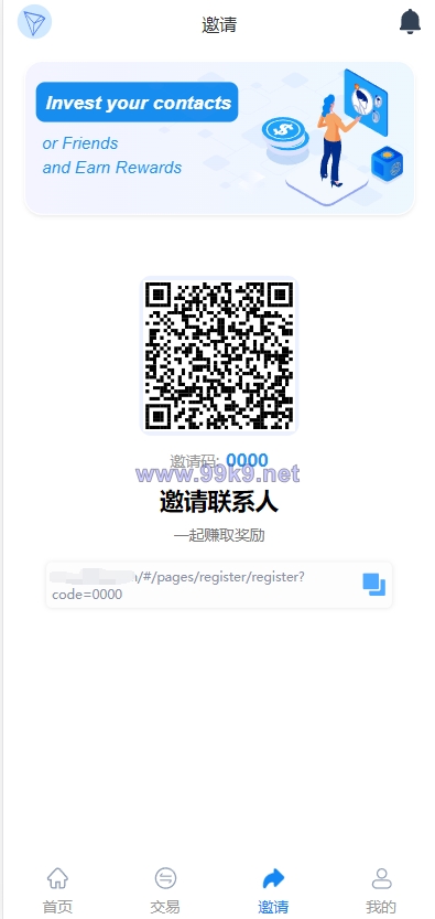 图片[6]-新版Ui多语言TRX理财投资系统/模式算力/存币生息/矿池区块链 - 海外源码-出海源码-精品优选源码资源平台-海外源码-出海源码-精品优选源码资源平台