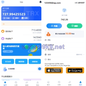 新版Ui多语言TRX理财投资系统/模式算力/存币生息/矿池区块链 - 海外源码-出海源码-精品优选源码资源平台-海外源码-出海源码-精品优选源码资源平台