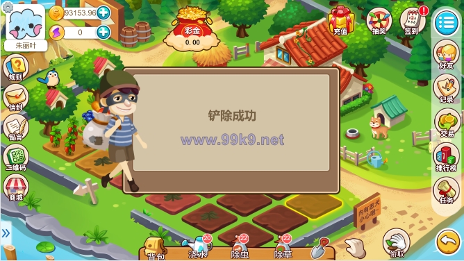 图片[5]-多语言神偷农场游戏/经营理财游戏/金币交易 - 海外源码-出海源码-精品优选源码资源平台-海外源码-出海源码-精品优选源码资源平台