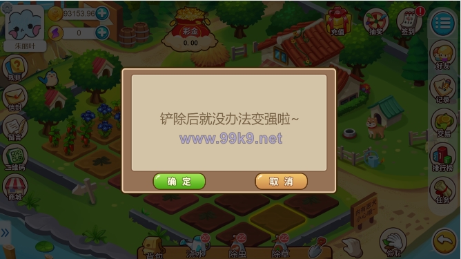图片[6]-多语言神偷农场游戏/经营理财游戏/金币交易 - 海外源码-出海源码-精品优选源码资源平台-海外源码-出海源码-精品优选源码资源平台