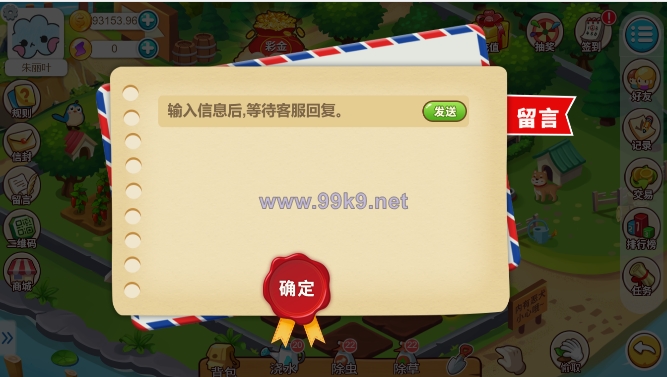 图片[7]-多语言神偷农场游戏/经营理财游戏/金币交易 - 海外源码-出海源码-精品优选源码资源平台-海外源码-出海源码-精品优选源码资源平台