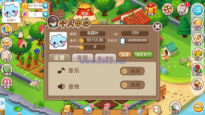 图片[9]-多语言神偷农场游戏/经营理财游戏/金币交易 - 海外源码-出海源码-精品优选源码资源平台-海外源码-出海源码-精品优选源码资源平台
