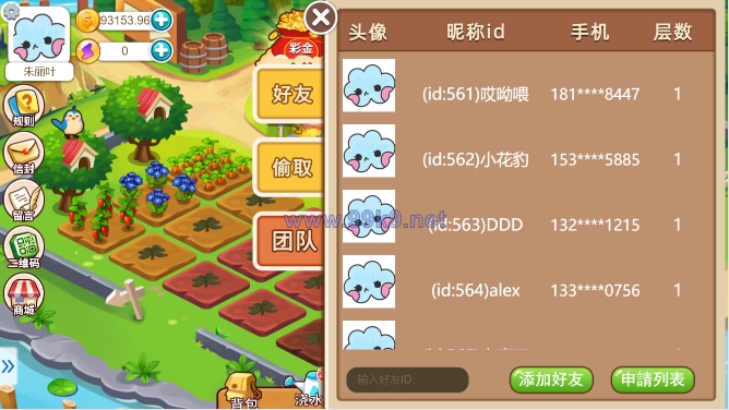 图片[12]-多语言神偷农场游戏/经营理财游戏/金币交易 - 海外源码-出海源码-精品优选源码资源平台-海外源码-出海源码-精品优选源码资源平台