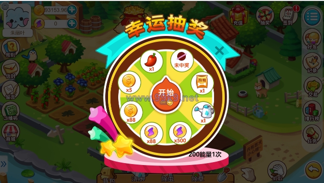 图片[13]-多语言神偷农场游戏/经营理财游戏/金币交易 - 海外源码-出海源码-精品优选源码资源平台-海外源码-出海源码-精品优选源码资源平台