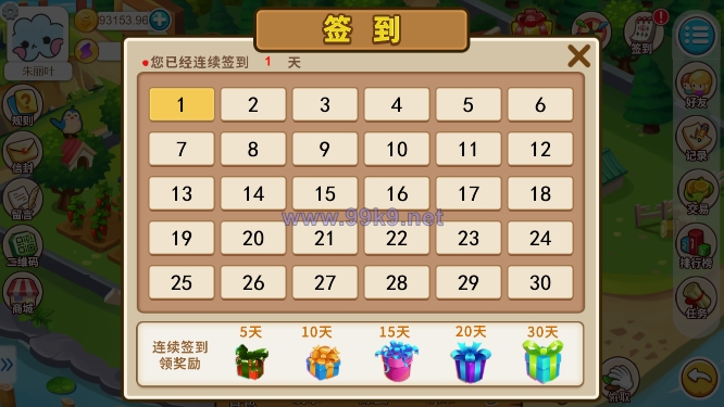图片[14]-多语言神偷农场游戏/经营理财游戏/金币交易 - 海外源码-出海源码-精品优选源码资源平台-海外源码-出海源码-精品优选源码资源平台