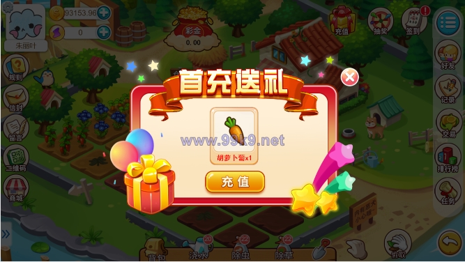 图片[16]-多语言神偷农场游戏/经营理财游戏/金币交易 - 海外源码-出海源码-精品优选源码资源平台-海外源码-出海源码-精品优选源码资源平台