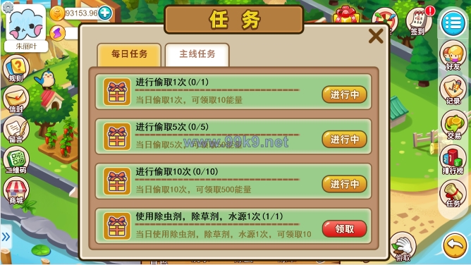 图片[18]-多语言神偷农场游戏/经营理财游戏/金币交易 - 海外源码-出海源码-精品优选源码资源平台-海外源码-出海源码-精品优选源码资源平台