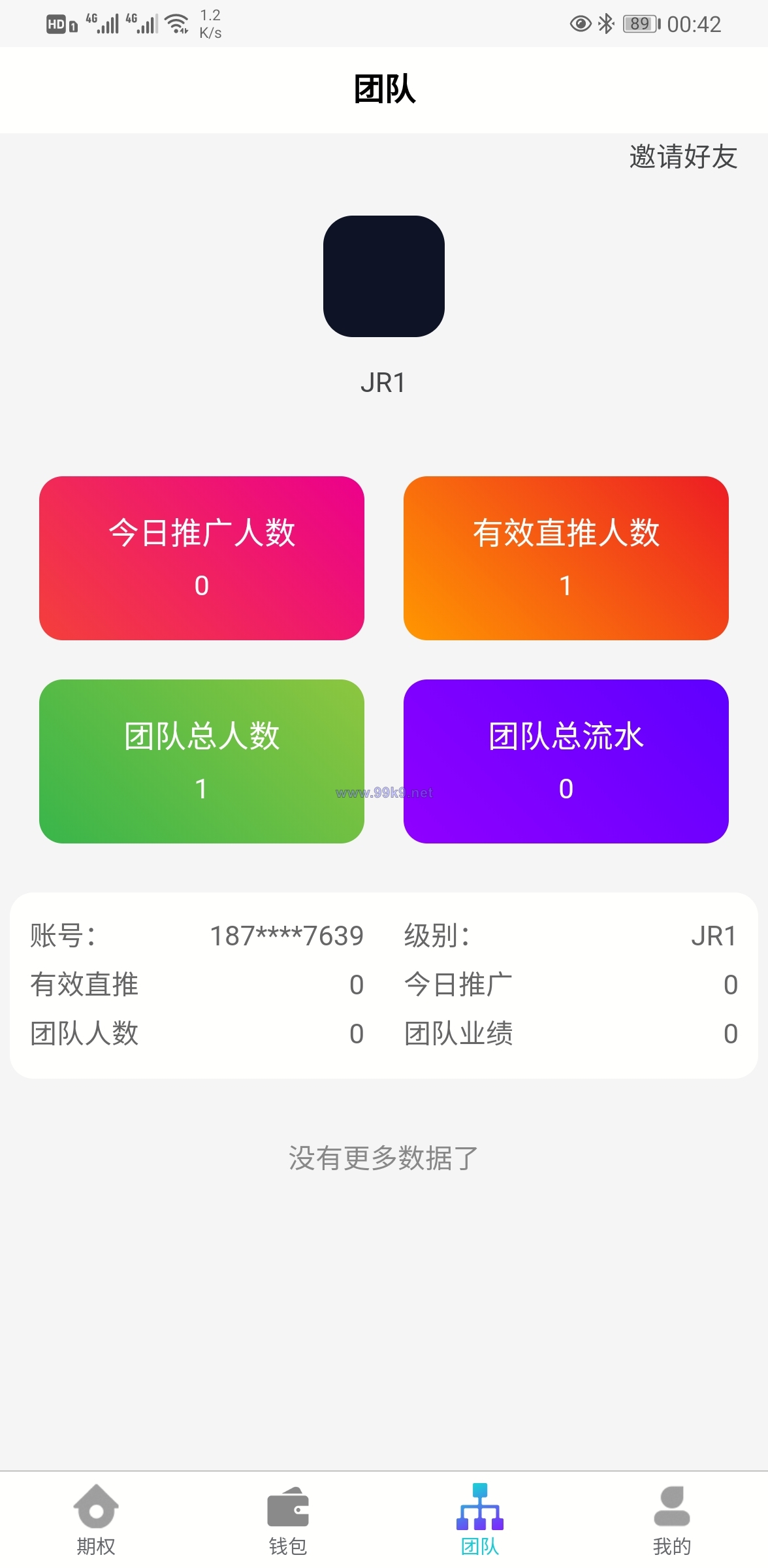 图片[6]-USDT微盘系统/微盘外汇系统/微交易/虚拟币竞猜 - 海外源码-出海源码-精品优选源码资源平台-海外源码-出海源码-精品优选源码资源平台