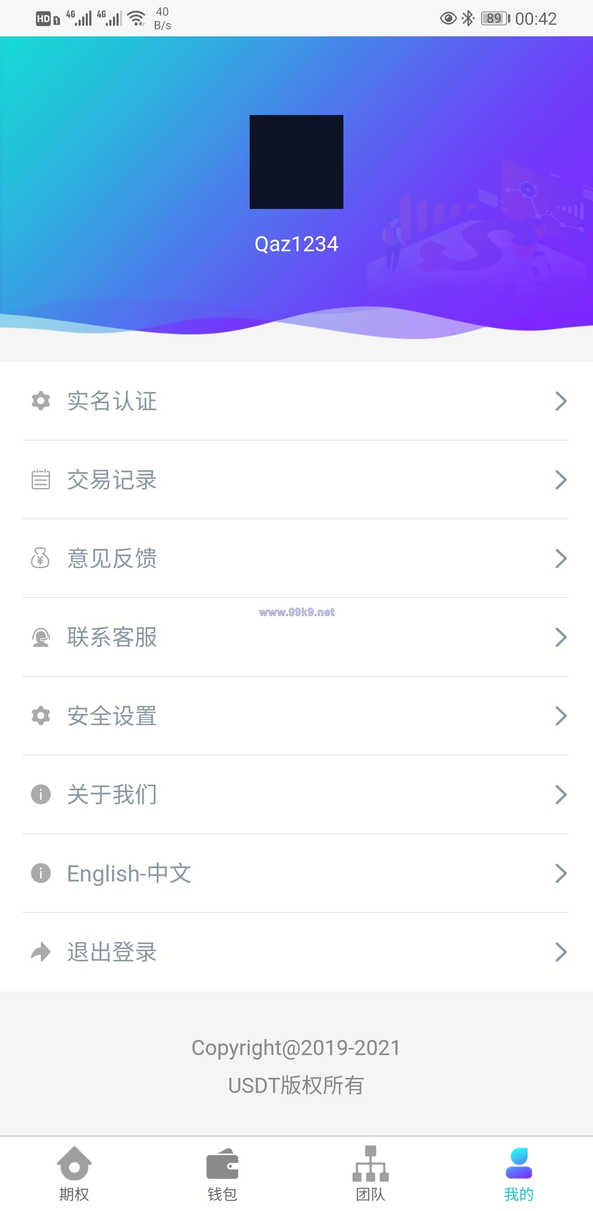 图片[7]-USDT微盘系统/微盘外汇系统/微交易/虚拟币竞猜 - 海外源码-出海源码-精品优选源码资源平台-海外源码-出海源码-精品优选源码资源平台