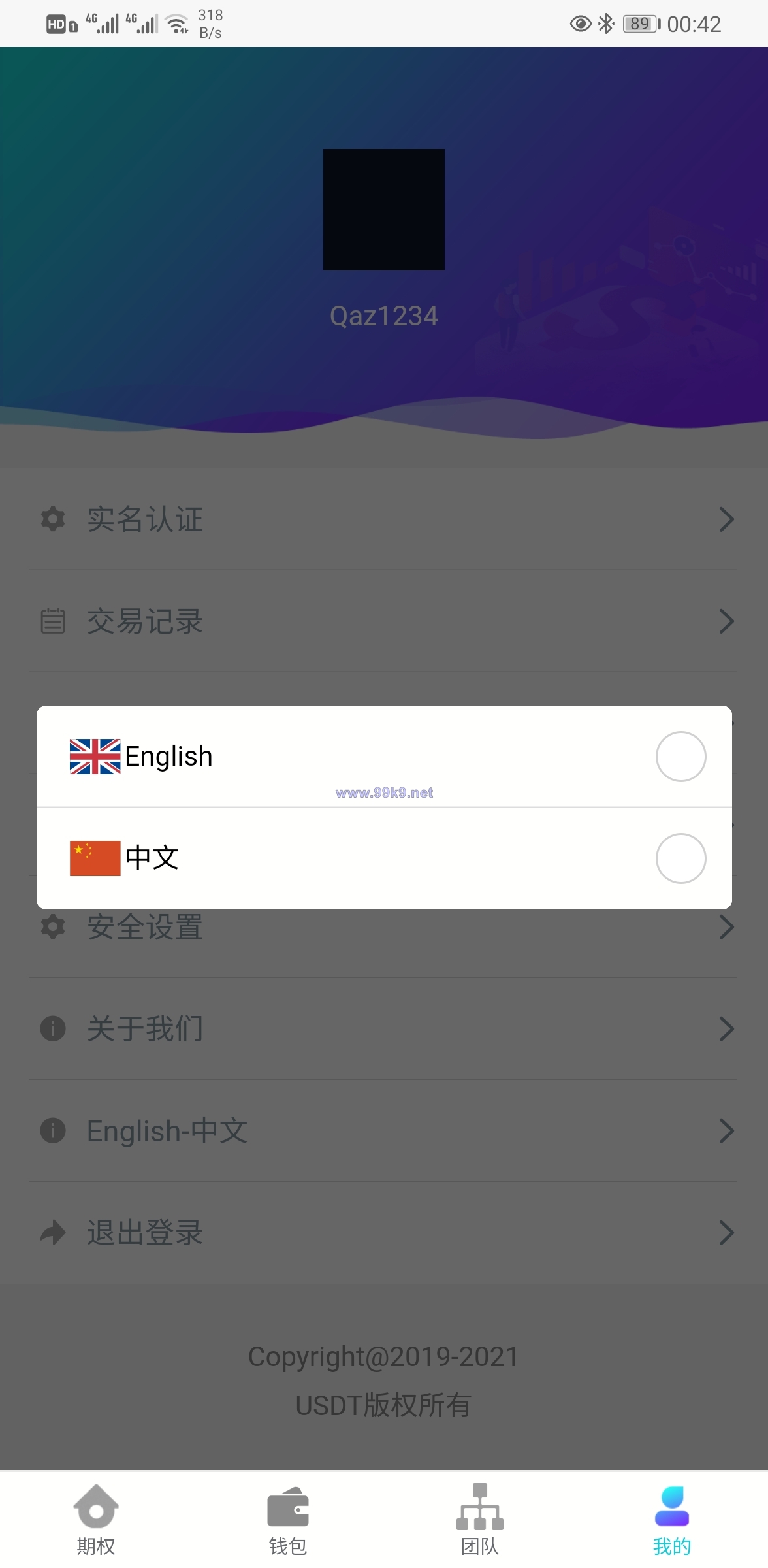 图片[8]-USDT微盘系统/微盘外汇系统/微交易/虚拟币竞猜 - 海外源码-出海源码-精品优选源码资源平台-海外源码-出海源码-精品优选源码资源平台