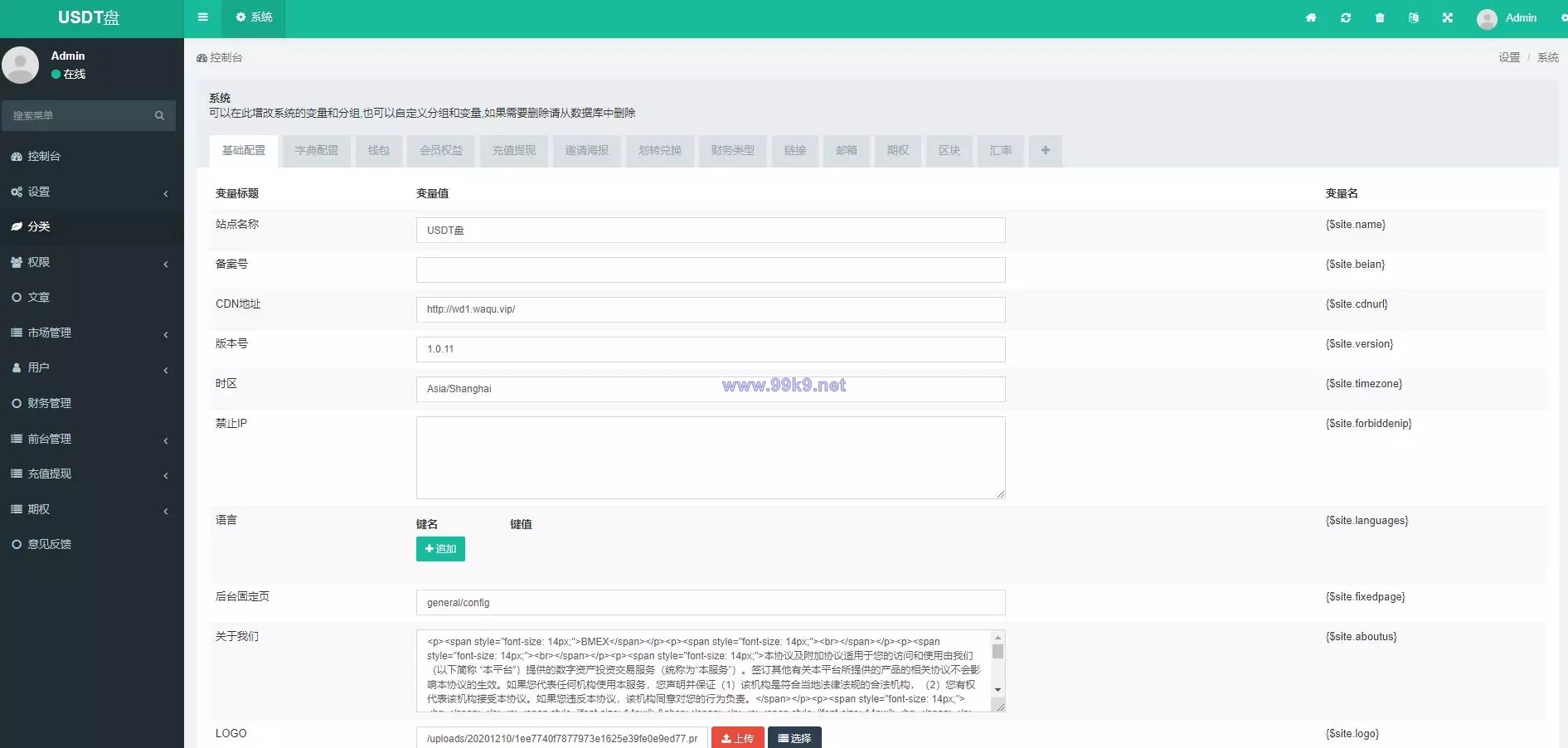 图片[9]-USDT微盘系统/微盘外汇系统/微交易/虚拟币竞猜 - 海外源码-出海源码-精品优选源码资源平台-海外源码-出海源码-精品优选源码资源平台