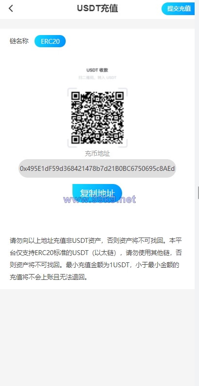 图片[6]-usdt众筹模式 新模式 新玩法 投资理财 众筹系统源码 - 海外源码-出海源码-精品优选源码资源平台-海外源码-出海源码-精品优选源码资源平台