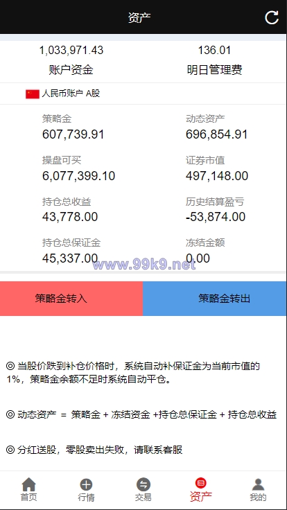 图片[5]-亚太创投股票系统/投资理财系统/全套打包附带完整计划任务 - 海外源码-出海源码-精品优选源码资源平台-海外源码-出海源码-精品优选源码资源平台