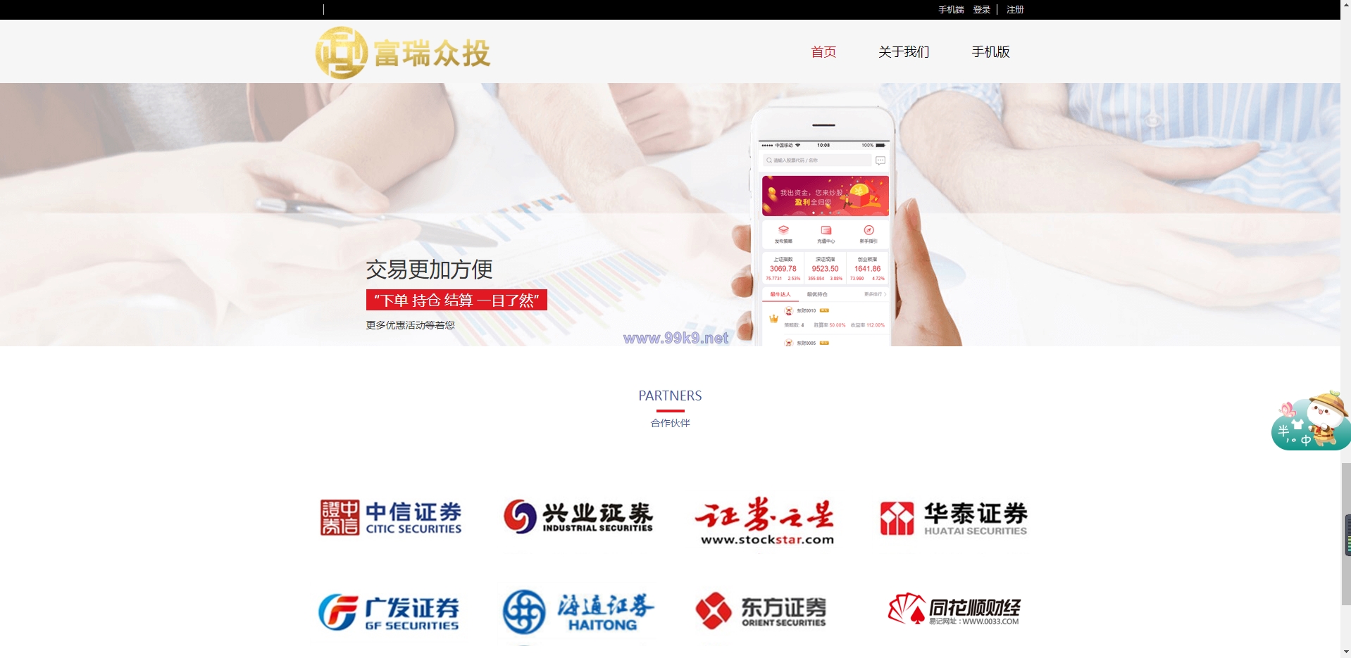 图片[13]-亚太创投股票系统/投资理财系统/全套打包附带完整计划任务 - 海外源码-出海源码-精品优选源码资源平台-海外源码-出海源码-精品优选源码资源平台