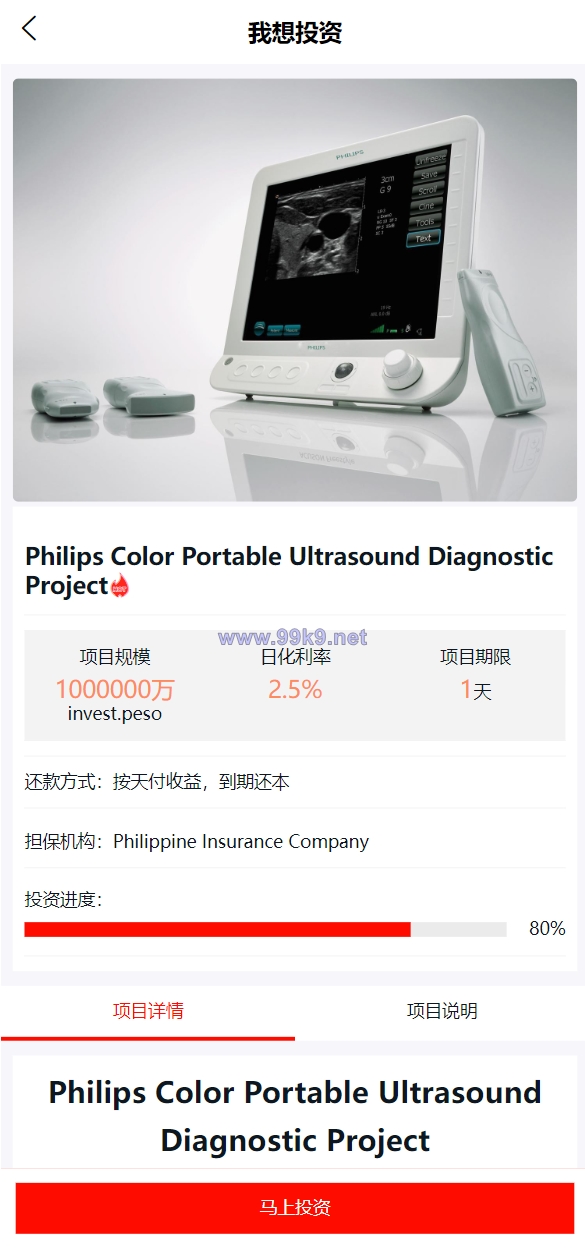 图片[4]-多语言国际日化理财返利资金基金海外项目投资平台金融源码 - 海外源码-出海源码-精品优选源码资源平台-海外源码-出海源码-精品优选源码资源平台