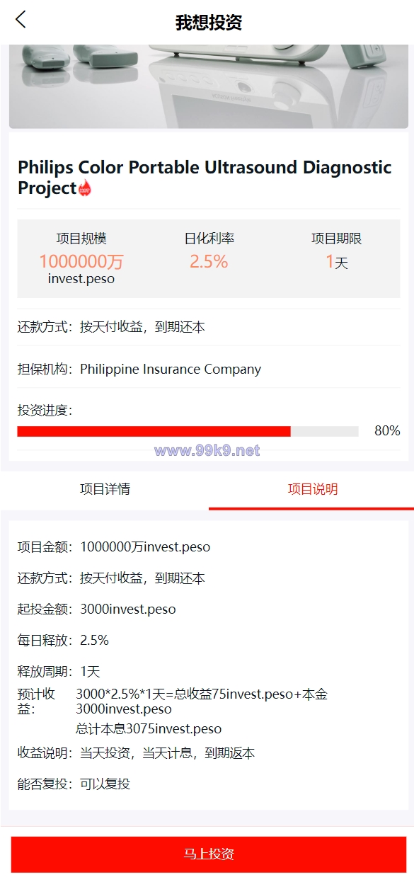 图片[5]-多语言国际日化理财返利资金基金海外项目投资平台金融源码 - 海外源码-出海源码-精品优选源码资源平台-海外源码-出海源码-精品优选源码资源平台