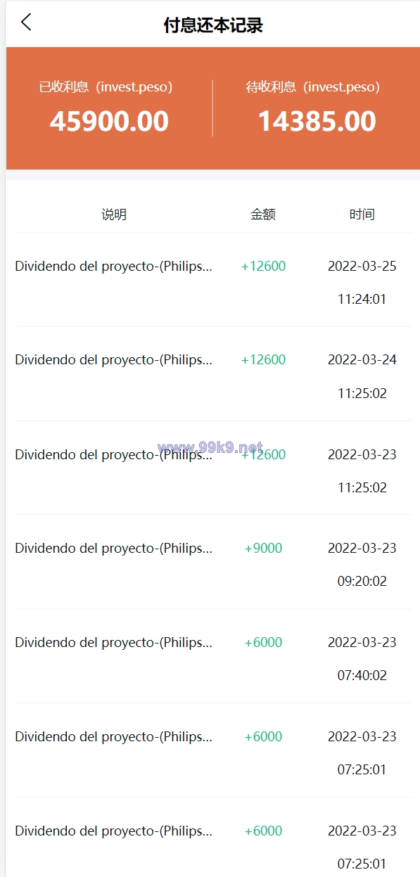 图片[9]-多语言国际日化理财返利资金基金海外项目投资平台金融源码 - 海外源码-出海源码-精品优选源码资源平台-海外源码-出海源码-精品优选源码资源平台