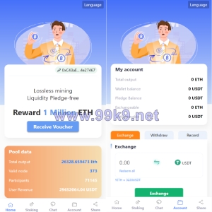 usdt授权秒U系统/usdt质押盗U系统/usdt质押挖矿 - 海外源码-出海源码-精品优选源码资源平台-海外源码-出海源码-精品优选源码资源平台